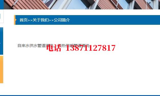 克孜勒苏柯尔克孜地埋管清洗石油管道清洗油垢